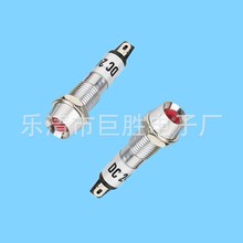 厂家直销金属防水不锈钢指示灯 XD8-1/36V/220V金属LED信号灯