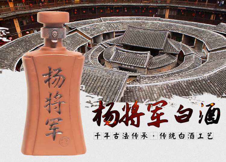 十年窖藏杨将军原浆酒糯米酒米香型53度白酒厂家0