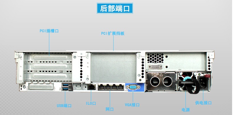 hp/惠普 服务器主机机架式dl388