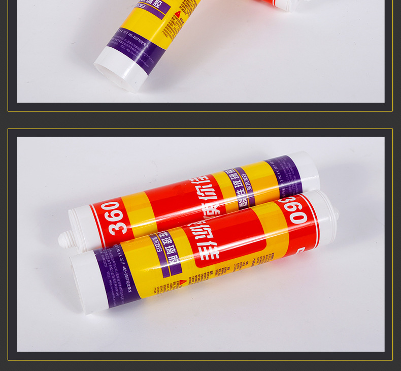 厂家直销 使你佳360酸性玻璃胶 门窗鱼缸白色透明家用防水密封胶