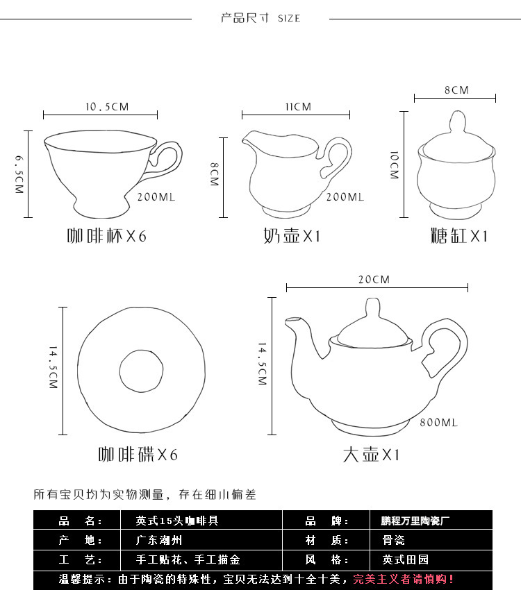 高脚杯图纸尺寸图片