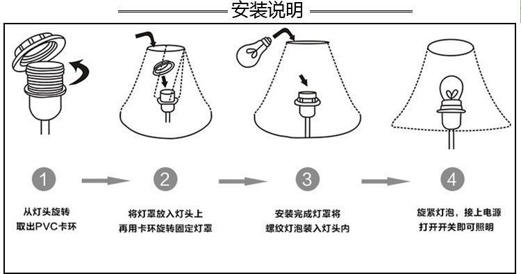 台灯旋钮开关修理图解图片