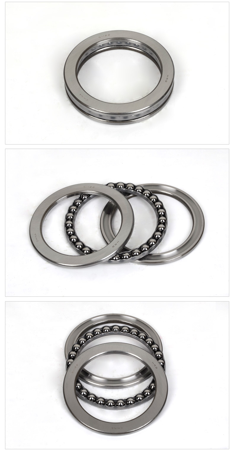 hrb 51122 8122 哈尔滨平面推力球轴承 110mm*145mm*25mm