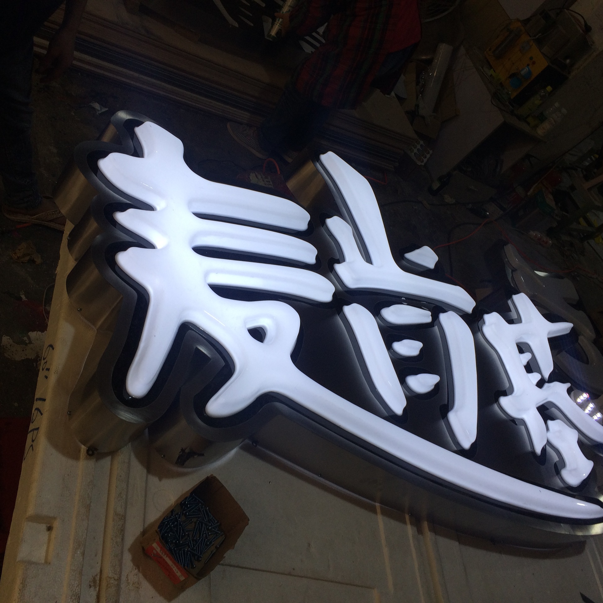 led发光字 门头吸塑字 招牌 灯箱发光字制作 亚克力 水晶树脂字