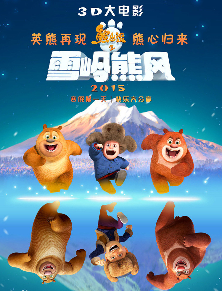 正版熊出没公仔毛绒玩具布娃娃大量现货一件代发