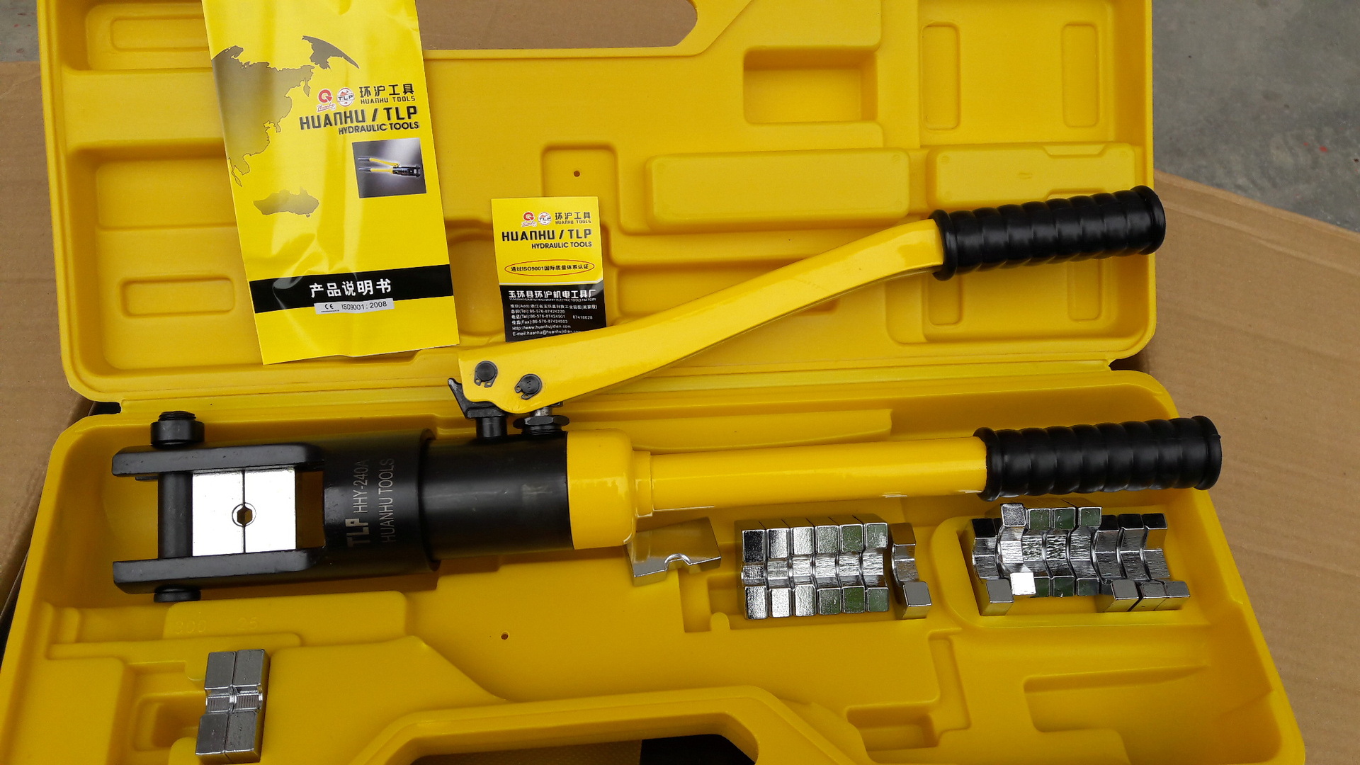 快速液压钳240型 环沪hhy-240型