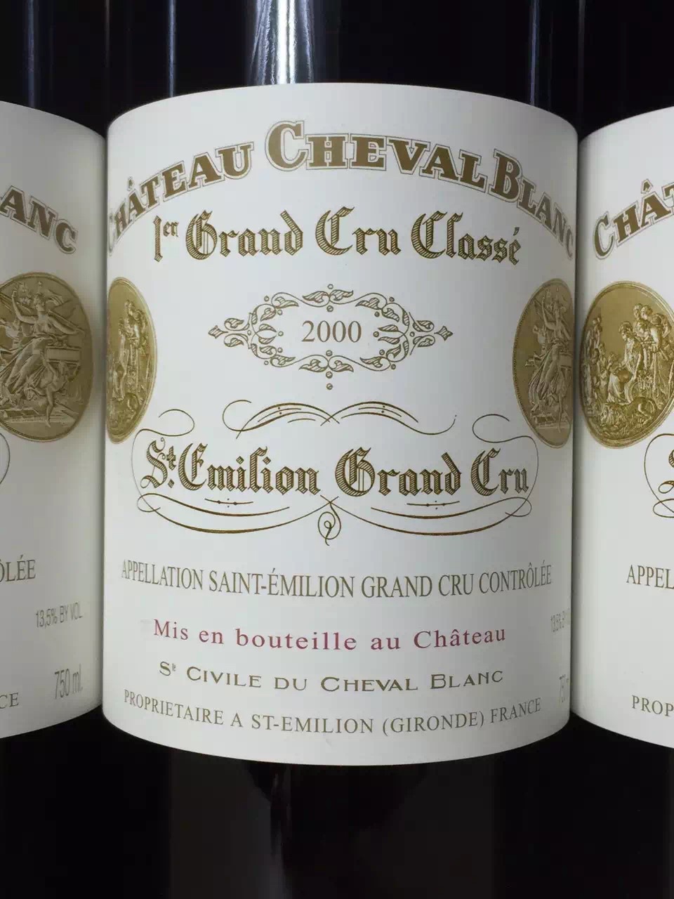 2000年白马酒庄干红葡萄酒chateau cheval blanc白马酒庄正牌红酒