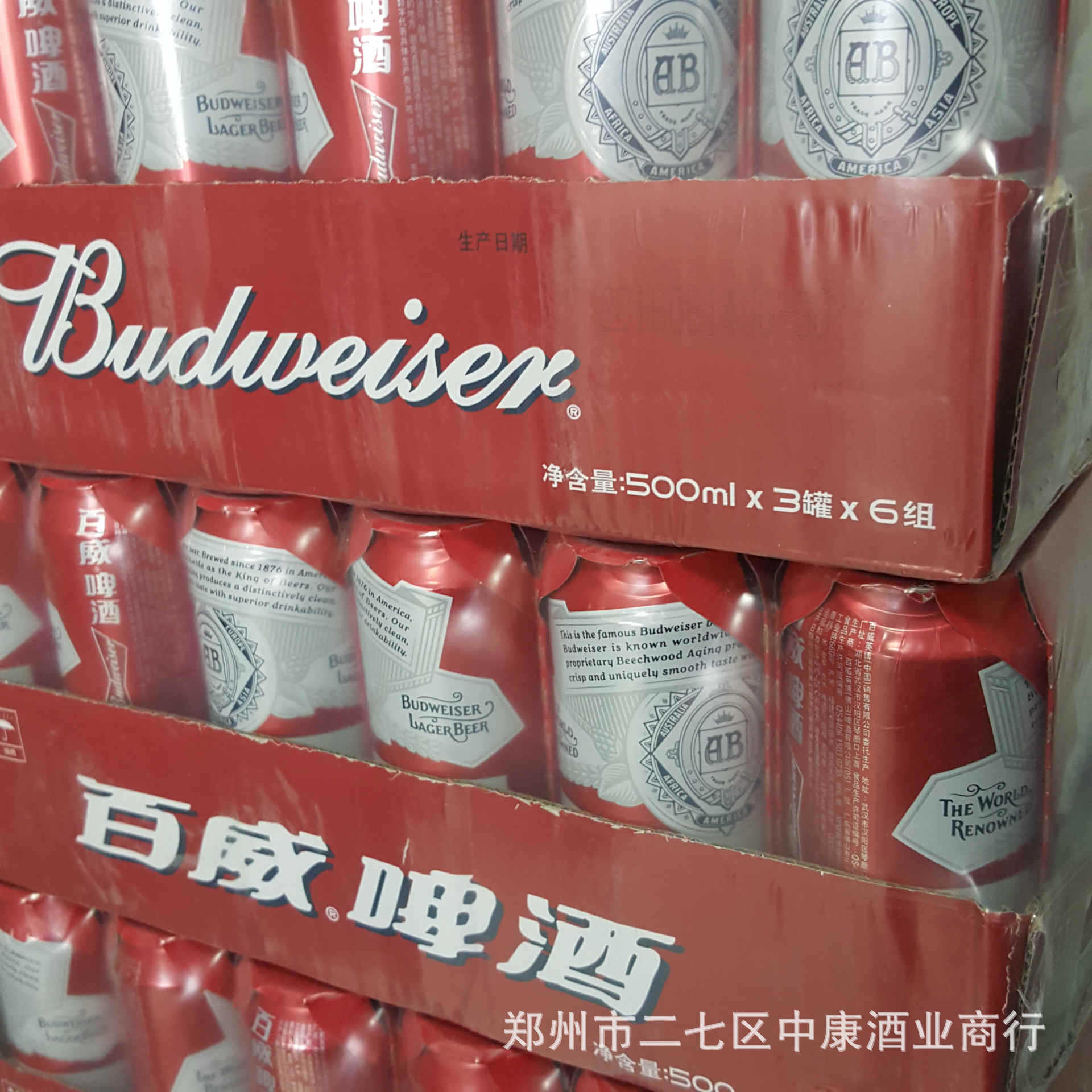 低价啤酒批发 专业供应夜场ktv酒吧百威啤酒330ml*24听
