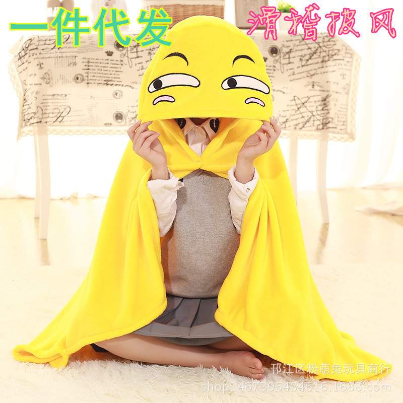 滑稽披风装逼表情害怕滑稽脸斗篷午睡遮光毛毯 动漫周边一件代发