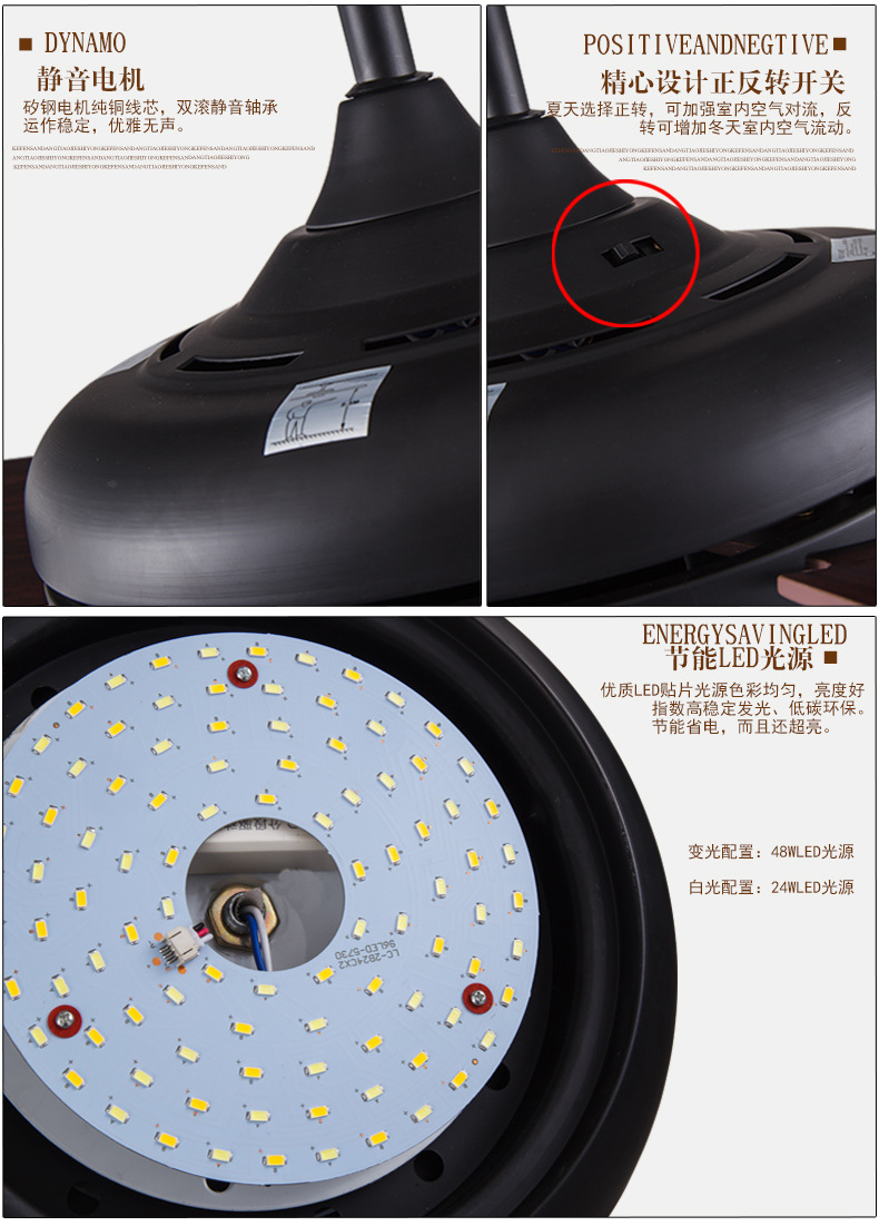 led吊扇灯餐厅风扇灯五木叶北欧带灯吊扇太空扇黑色吊扇灯风扇灯