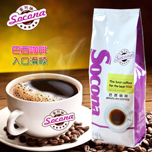 Socona红牌精选 巴西风味咖啡豆新鲜现磨 纯黑咖啡粉454g