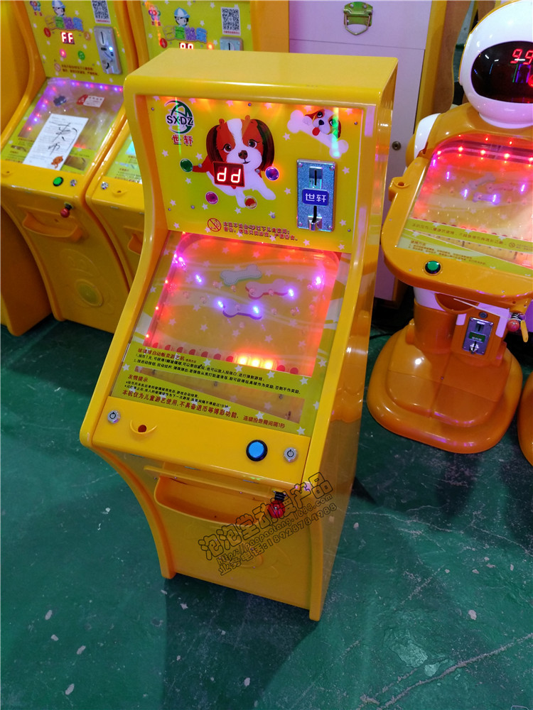厂家儿童投币游艺机塑料弹珠机儿童亲子机拍拍乐投币出珠游戏机