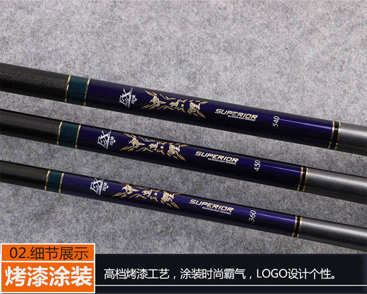渔具鱼竿厂家特价批发碳素台钓竿超轻超硬中逵鲤鱼竿