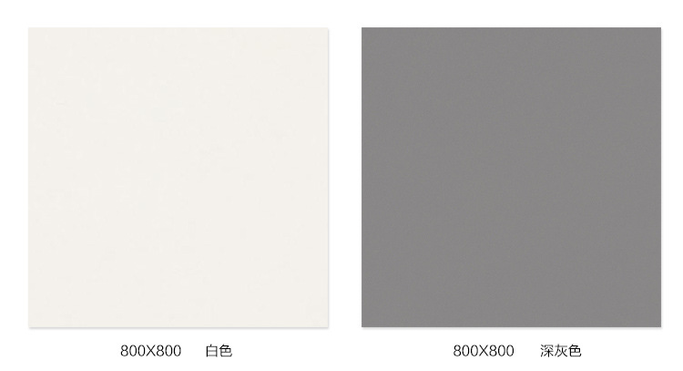 广东佛山瓷砖地砖800x800纯色瓷砖黑色白色灰色仿古砖瓷砖报价