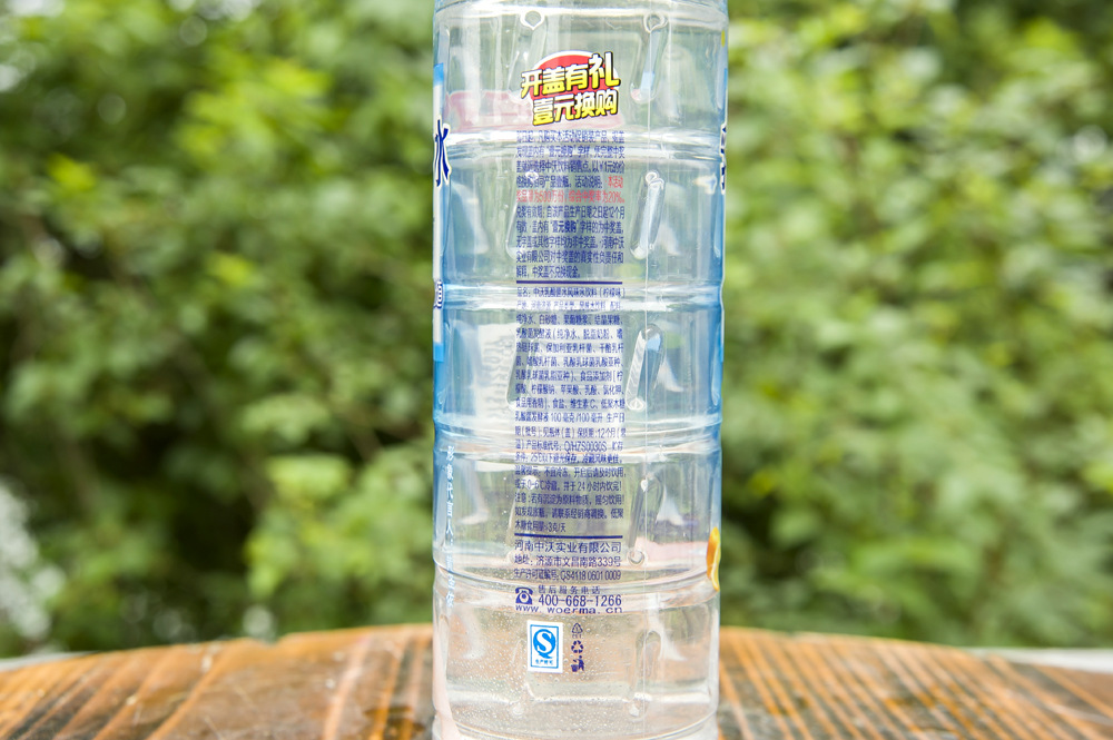 乳酸菌水风味水饮料(柠檬味)500ml 买一瓶送一瓶指定饮料