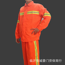 批发分体带反光条环卫工作服套装 桔红色清洁工人保洁工作服马甲