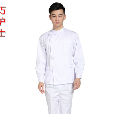 巧护士 白色偏襟立领 套装男护士服 长袖冬装牙科牙医工作服