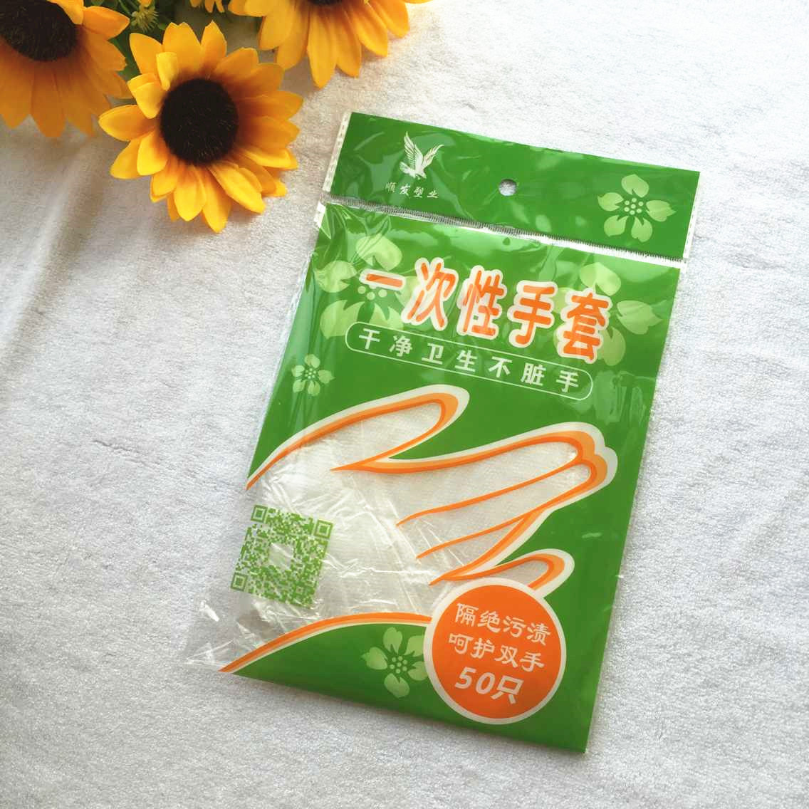 手套_临沂市兰山区梦菲劳保防护用品厂 - 中国服饰批发交易网