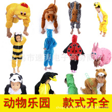厂家直销儿童表演服装演出服装卡通六一表演动物套装动物服多款2