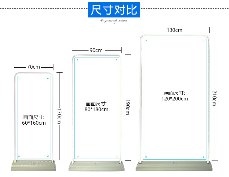 注水门型展示架 / 80×180易拉宝挂画架 / 户外防风广告展示架