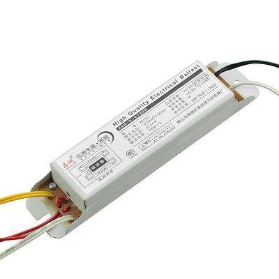 马洲照明镇流器dzzlq-7金卤灯一拖三长方形电源外壳电子镇流器