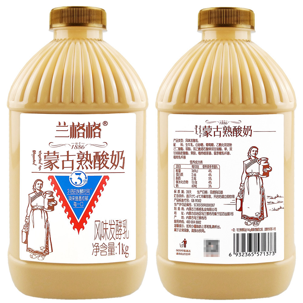 雪原蒙马苏里蒙古熟酸奶特产网红原味炭烧牛奶乳酸益生菌整箱批发