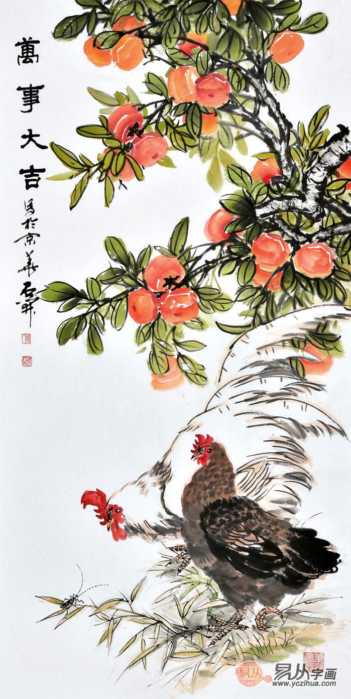 吉利玄关挂画 石开四尺竖幅国画柿子公鸡图《万事大吉》