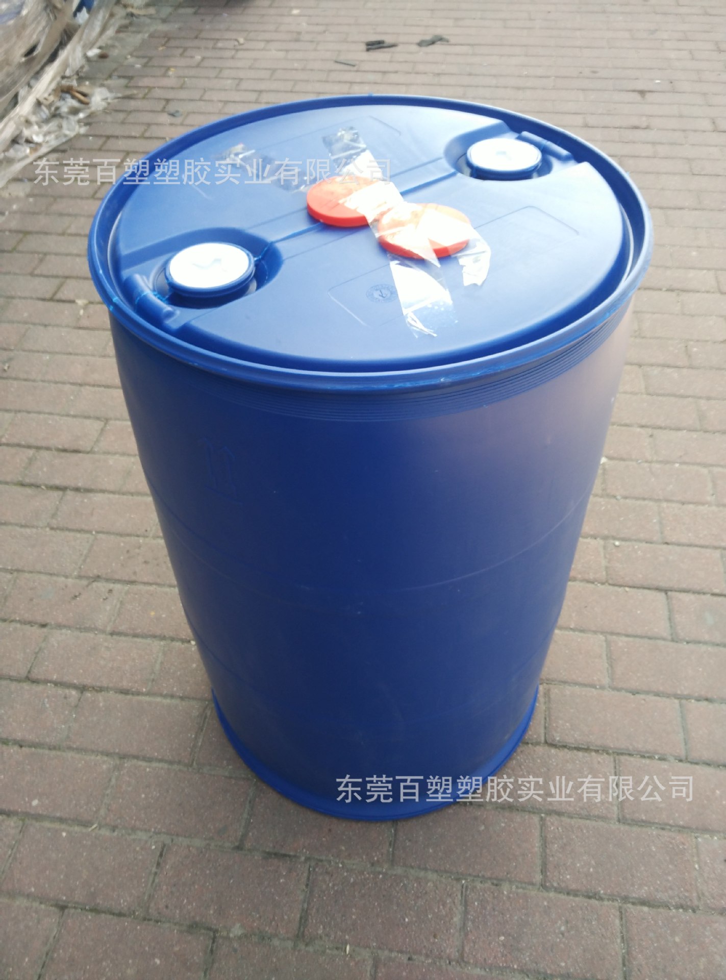 供应200l升药剂化学包装桶双环塑料桶200kg公斤闭口圆形化工桶