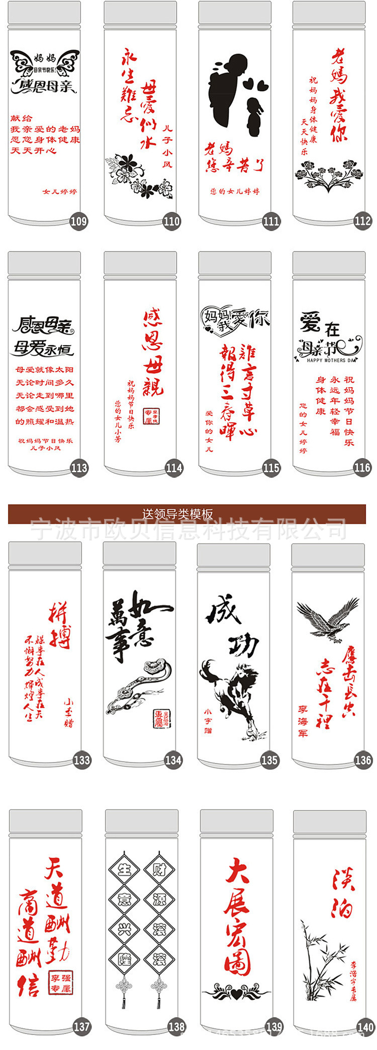 创意定制便携水杯送男女朋友生日礼物教师节礼物刻字印**保温.