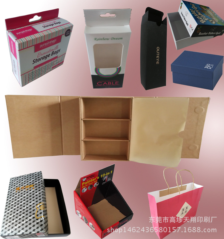 东莞厂家加工定制天地盖纸盒 礼品盒 彩盒玻璃杯包装盒
