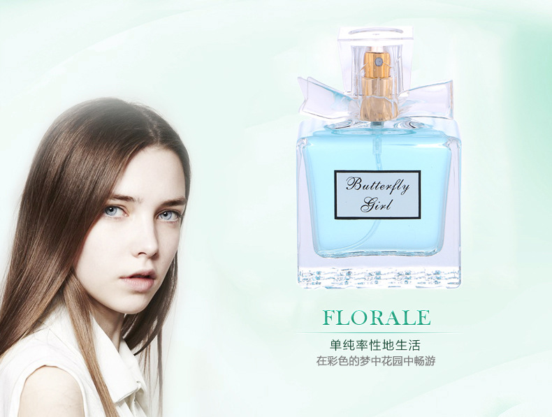 靓丽女孩香水生产甜心邂女士香水持久淡香清新