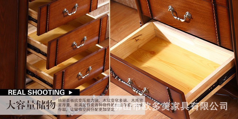 斗柜储物柜 实木美式古 典家具厂家直销