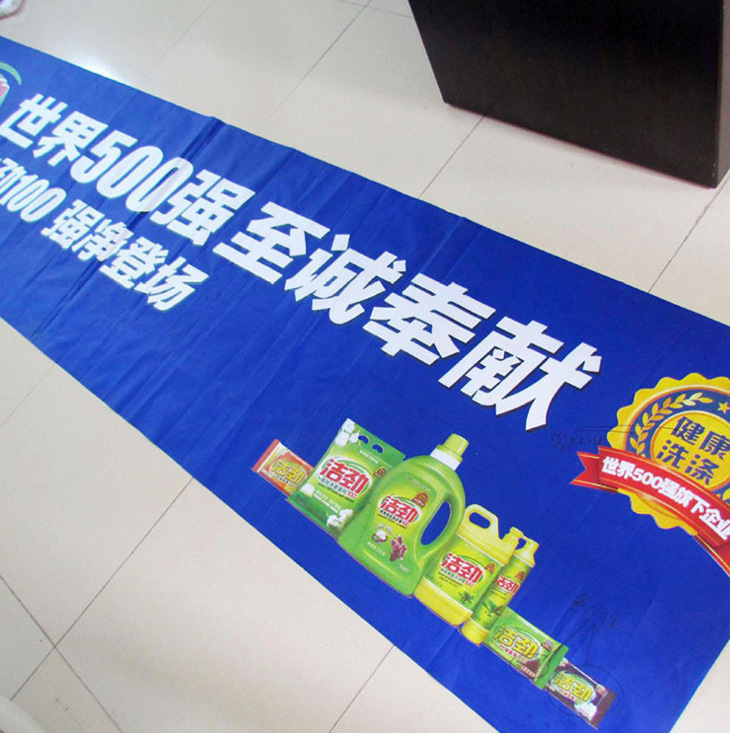 厂家直供条幅宣传条幅开业条幅数码印条幅广告横幅定制包邮
