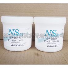 日本SOLVEST 236-3GREASE润滑脂食品级高温润滑脂 STT236-3
