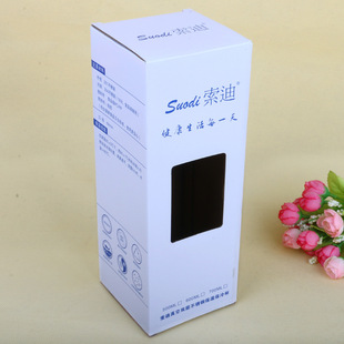 厂家定制pvc开窗保温水杯包装纸盒 马克旅行水杯彩盒 来样定做