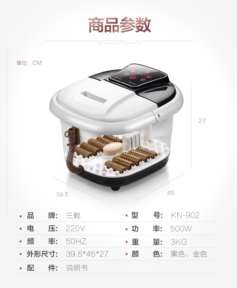 三戟足浴盆全自动加热按摩洗脚盆电动泡脚盆深桶足疗器恒温家用pf