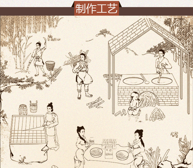 云南特产古法手工黑糖甘蔗红糖正宗手工红糖正规公司包装成品贴.