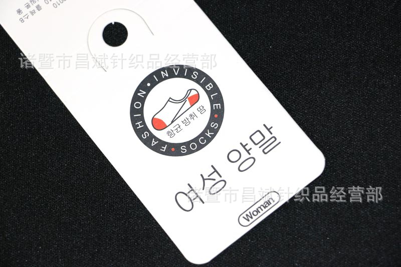 女士纯棉船袜隐形袜商标 休闲女袜子吊牌 女袜袜卡 lady socks ta