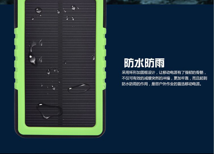 三星i9200新买手机充多长时间电_太阳能充手机电的软件_笔记本电池充不进电应下载个什么软件