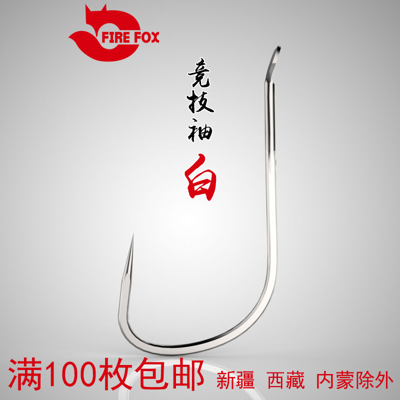 【火狐网】_火狐网厂家_火狐网批发市场