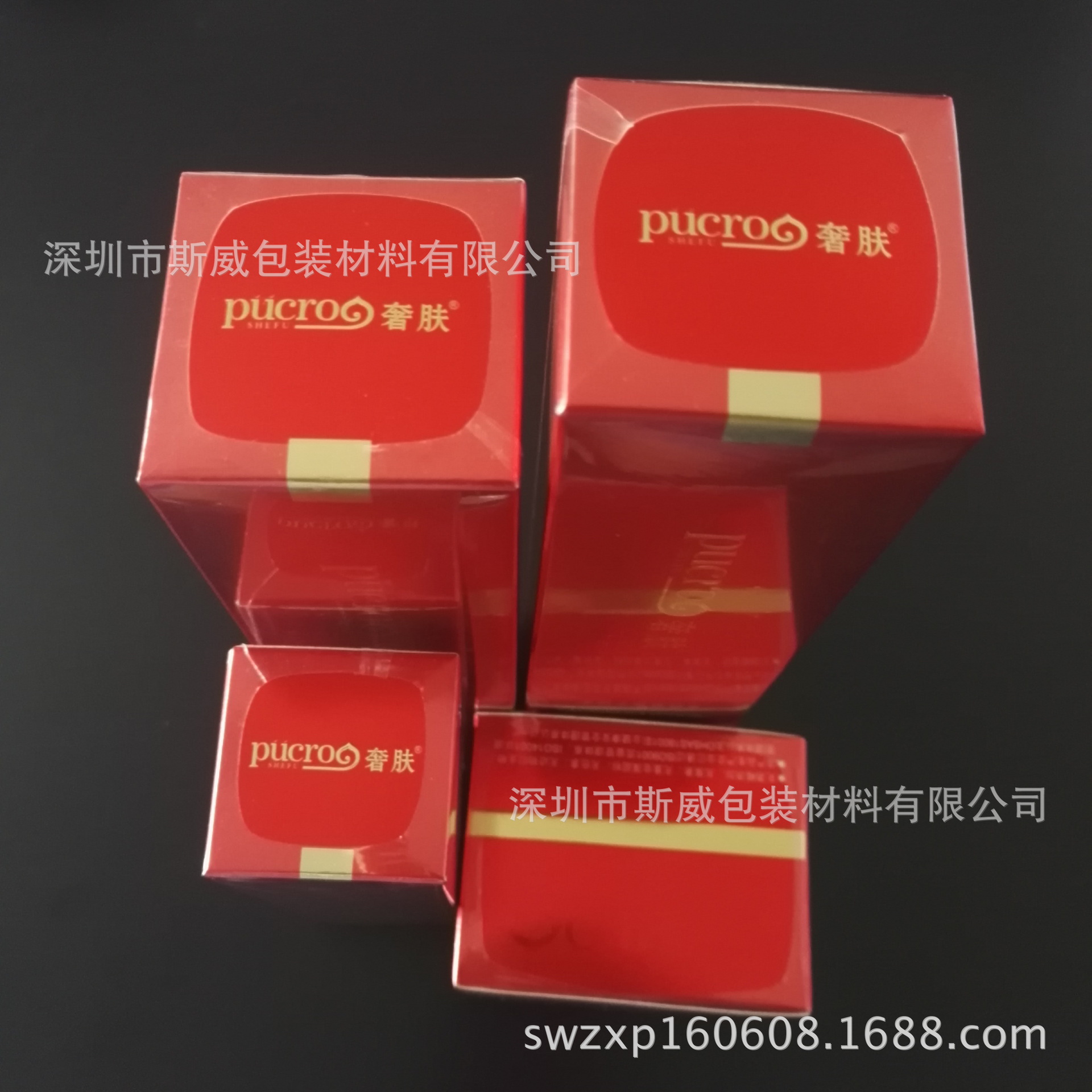 厂家专供化妆品热收缩膜 盒子收缩袋 瓶子收缩膜 瓶盖塑封膜