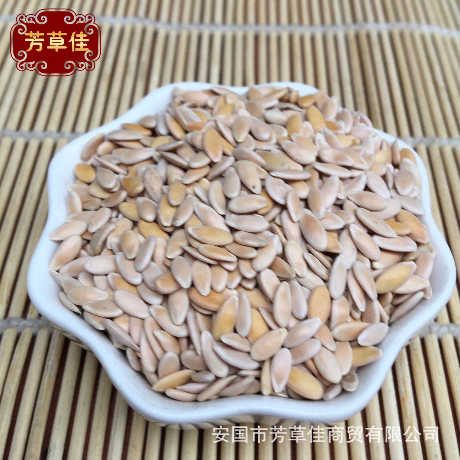 批发中药材甜瓜子 甜瓜籽 五谷磨房用香瓜子 新货 量大从优