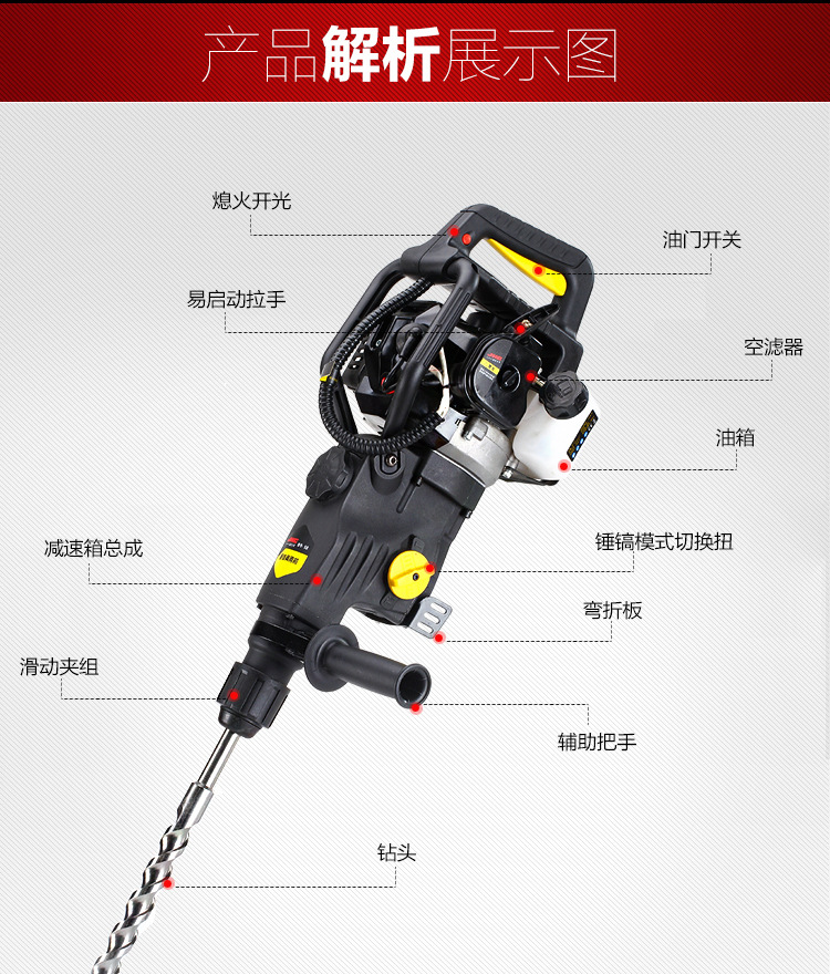热卖汽油镐 汽油镐125a油镐 凿冰镐 户外碎石 马路破碎 代替电镐
