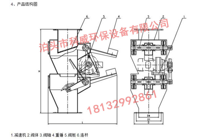 厂家定制 双层重锤翻板卸灰阀 电动锁气翻板阀质量保证