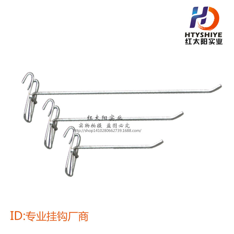 6MM粗电镀万能钩