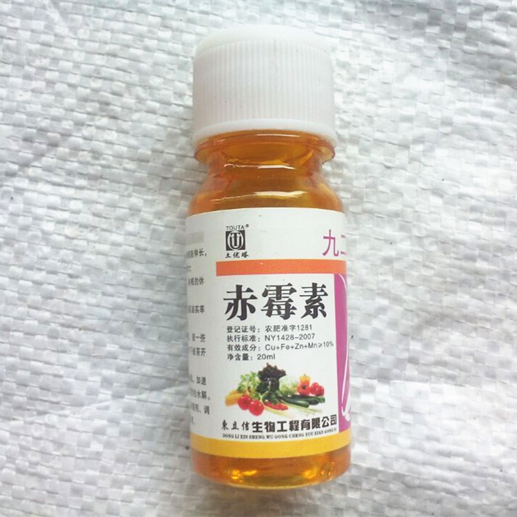 赤霉素920催芽剂 促芽 植物生长调节剂 赤霉酸多肉萌发芽20ml/瓶