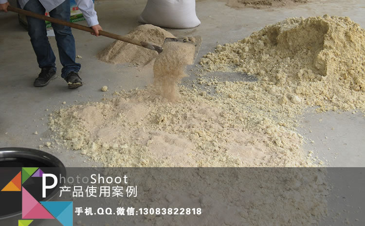 农富康饲料发酵剂发酵豆渣