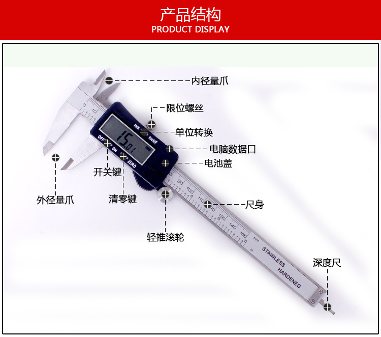 盛测厂家直销分数电子数显游标卡尺0-150mm电子数显卡尺 塑料卡尺