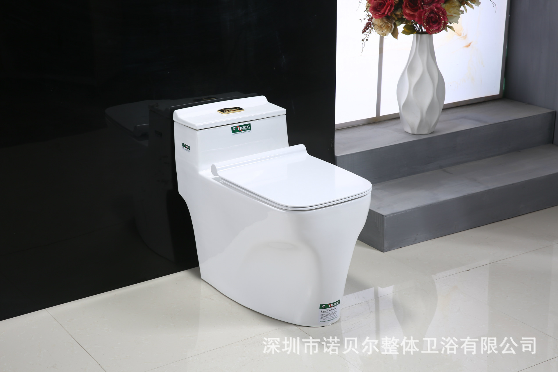 诺贝尔 陶瓷普通坐便器