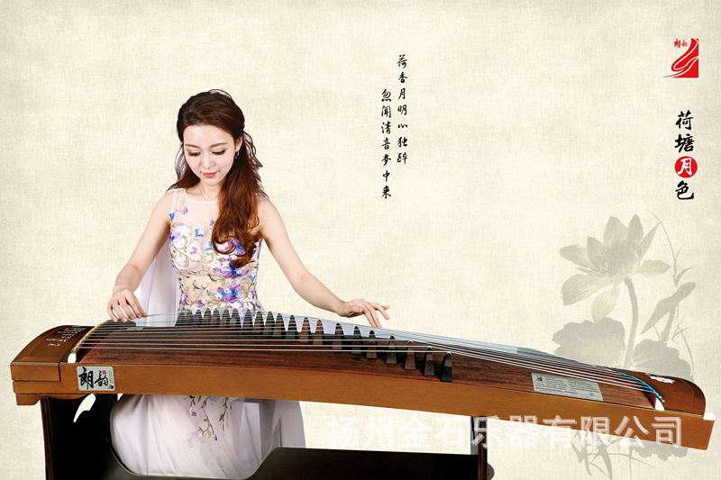 朗韵古筝&middot;荷塘月色 演奏级古筝 中国风系列 便携式古筝 古筝